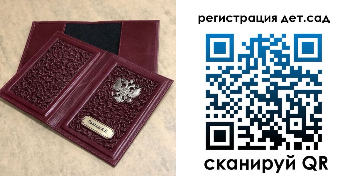 прописка в Североуральске