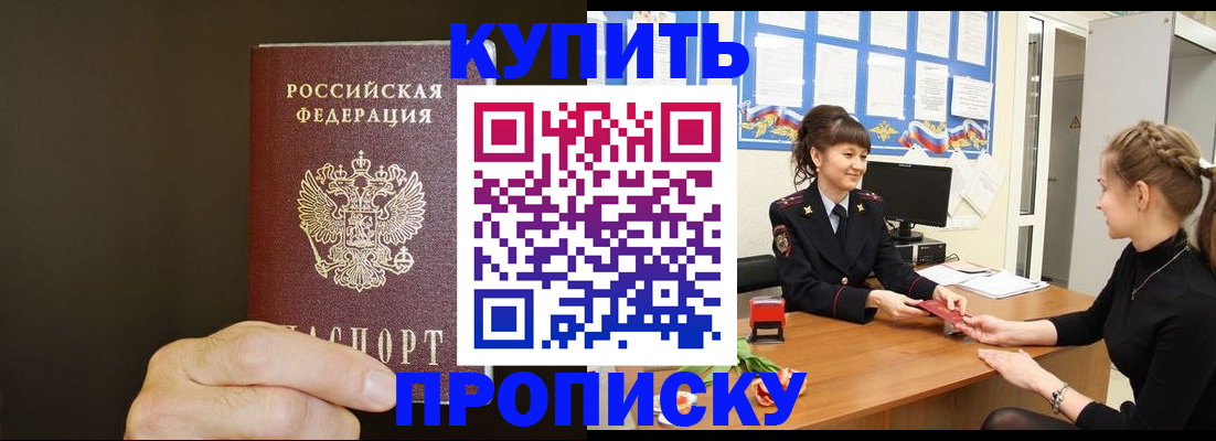 пропишу в квартире в Североуральске