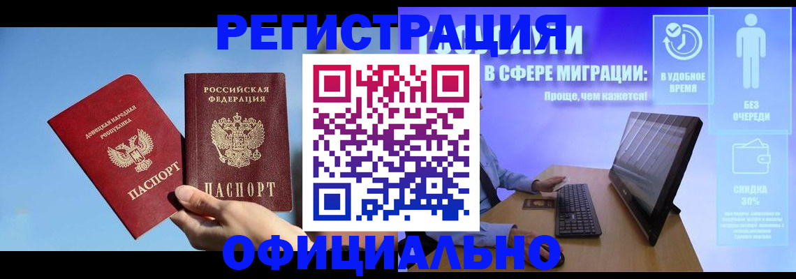 прописка для кредита в Североуральске