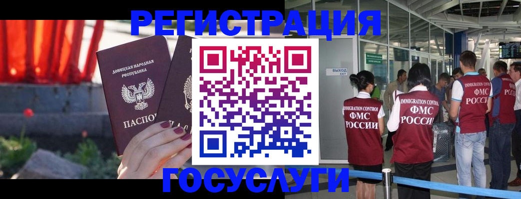 регистрация для дет. сада в Североуральске