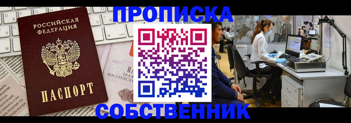 форма 3 в Североуральске