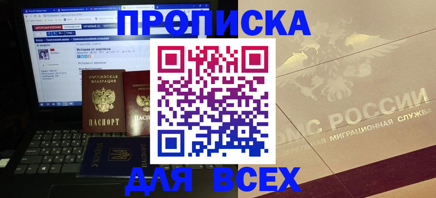 форма 3 в Североуральске