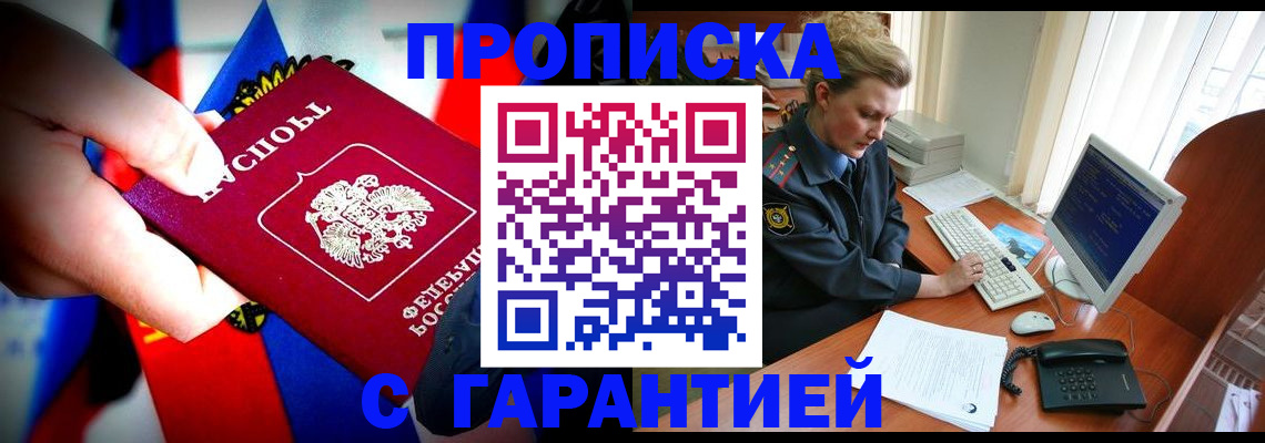 регистрация для дет. сада в Североуральске