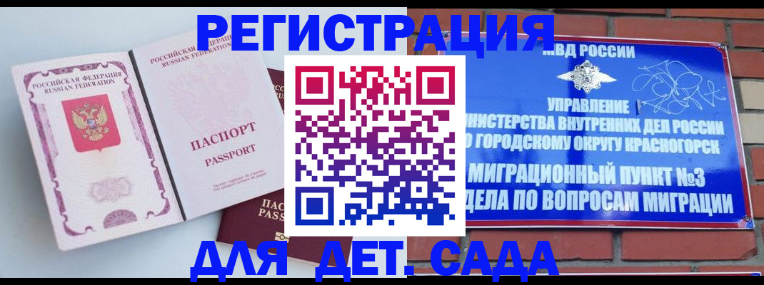 временная регистрация надежно в Североуральске
